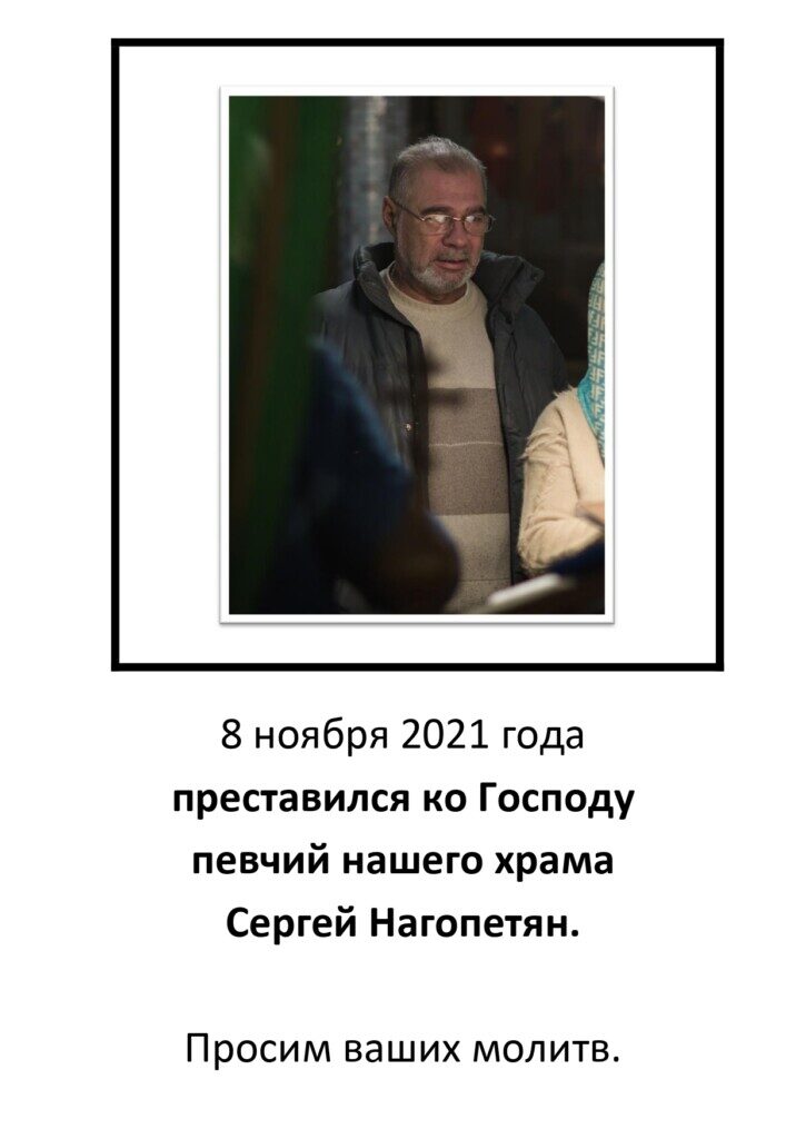 храм сергия радонежского в волгограде. Смотреть фото храм сергия радонежского в волгограде. Смотреть картинку храм сергия радонежского в волгограде. Картинка про храм сергия радонежского в волгограде. Фото храм сергия радонежского в волгограде